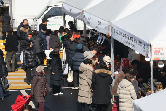 2026강남구 설맞이 직거래 장터