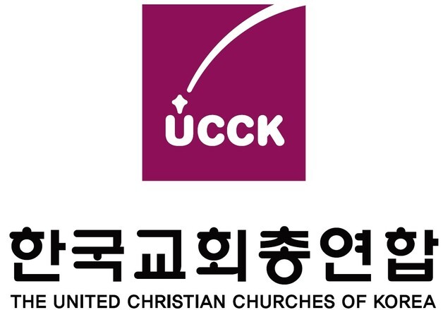 한교총 "정교분리 확립  환영…차별금지법·정교유착방지법은 다시 생각해야"