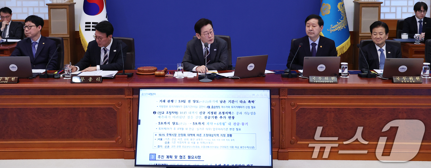 (서울=뉴스1) 이재명 기자 = 이재명 대통령이 3일 청와대에서 열린 국무회의에서 발언을 하고 있다. (청와대통신사진기자단) 2026.2.3/뉴스1