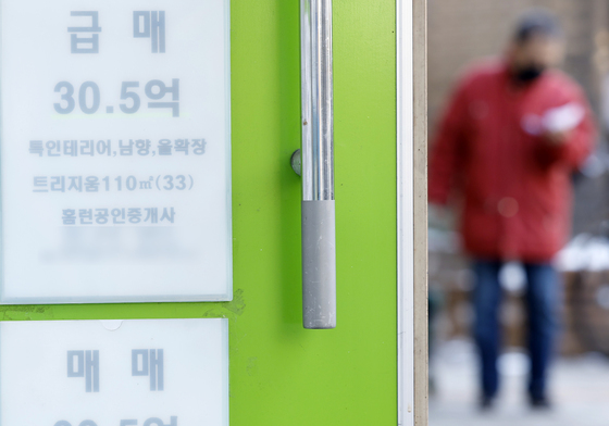 송파구 2억 낮춘 급매 등장