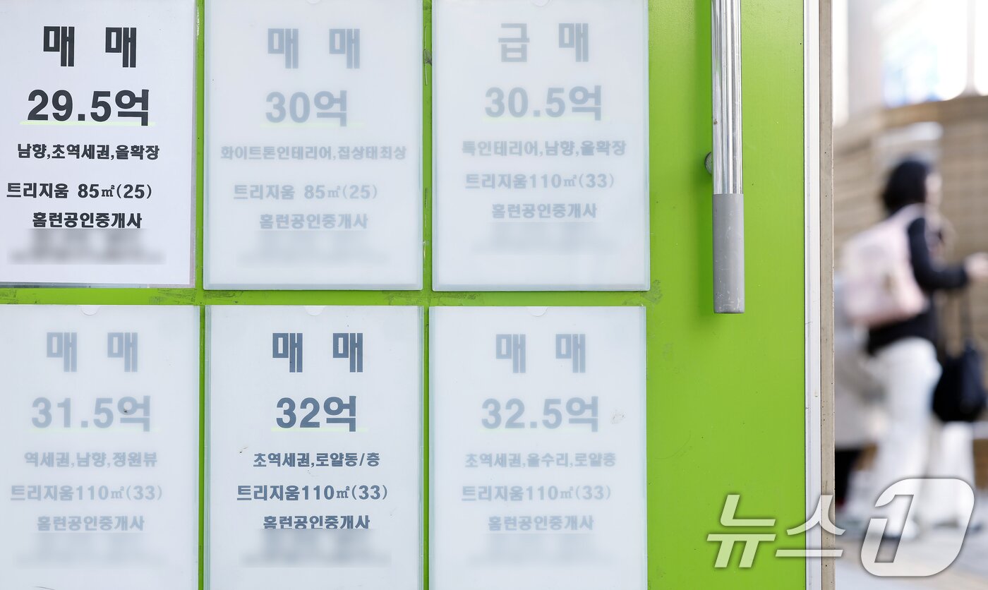본문 이미지 - 청와대가 다주택자 양도소득세 중과 유예 종료를 오는 5월 9일로 확정하며 다주택자들을 강하게 압박하는 가운데 3일 서울 송파구 한 공인중개사 사무실에 아파트 급매 매물 안내문이 붙어 있다.  2026.2.3/뉴스1 ⓒ News1 박정호 기자
