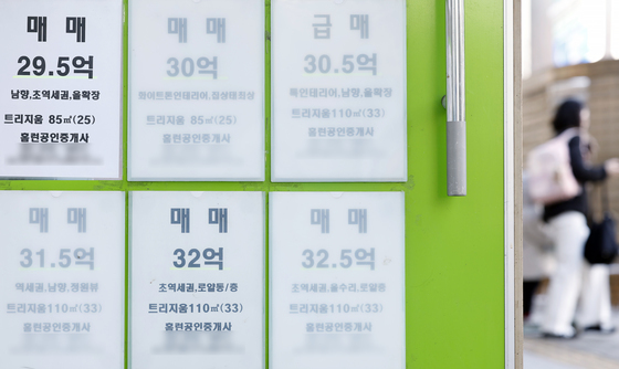 33평 2억 낮춘 급매물… 25평과 5천만 원 차이