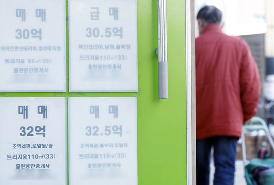 33평 2억 낮춘 급매물… 25평과 5천만 원 차이