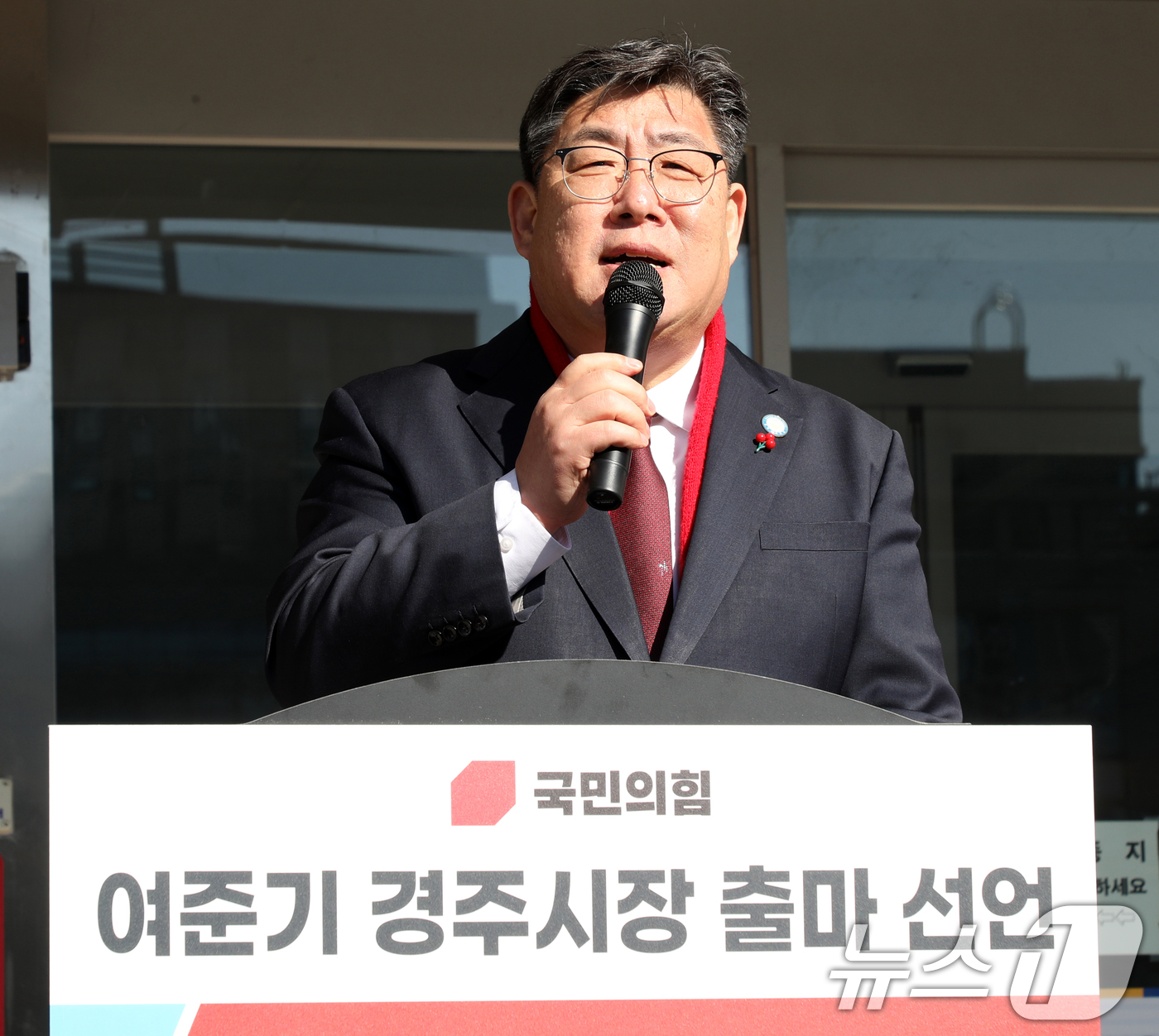 (경주=뉴스1) 최창호 기자 = 여준기 경북 경주시 체육회장이 3일 경주 시청 앞에서 6·3지방선거 경주시장 출마를 선언하고 있다. (여준기 캠프제공, 재판매 및 DB금지) 202 …