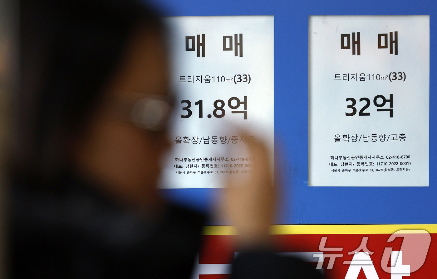 (서울=뉴스1) 박정호 기자 = 청와대가 다주택자 양도소득세 중과 유예 종료를 오는 5월 9일로 확정하며 다주택자들을 강하게 압박하는 가운데 3일 서울 송파구 한 공인중개사 사무실 …