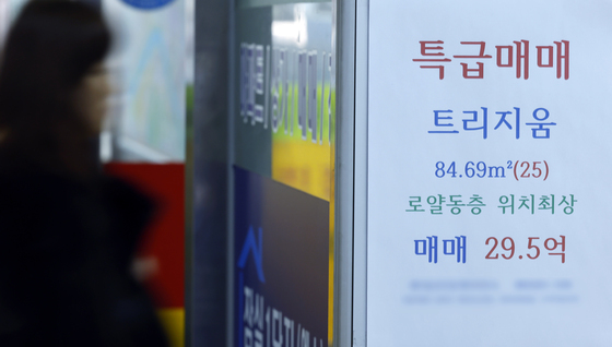 李정부 '부동산 정책', 긍정 여론 52%…지선 與 지지도 과반