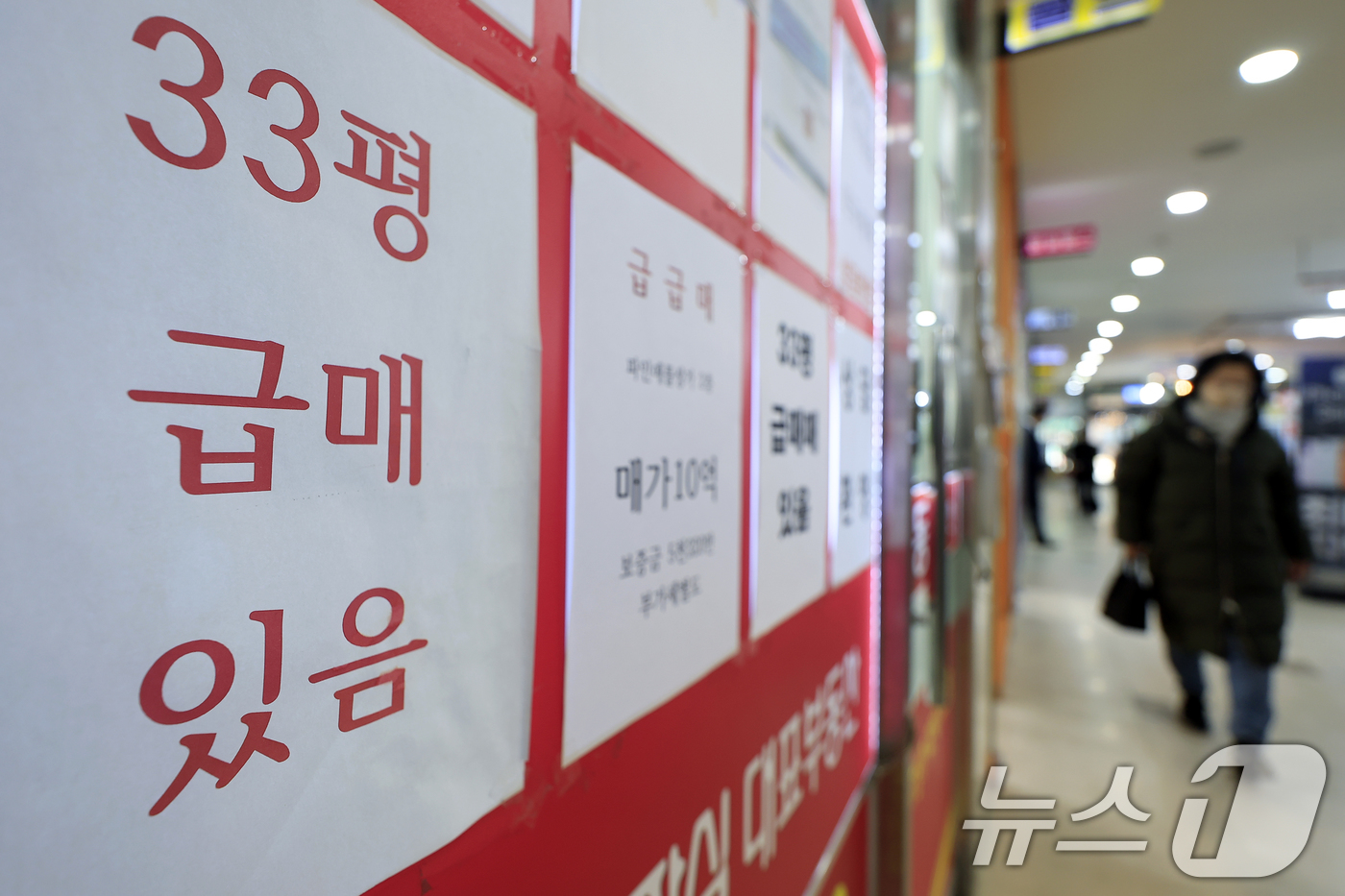 (서울=뉴스1) 박정호 기자 = 청와대가 다주택자 양도소득세 중과 유예 종료를 오는 5월 9일로 확정하며 다주택자들을 강하게 압박하는 가운데 3일 서울 송파구 한 공인중개사 사무실 …