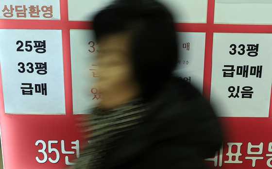 '평수마다 급매 있어요'