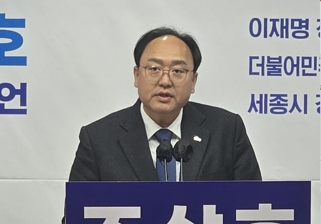 조상호 전 부시장 "세종 바꿀 준비 마쳤다"…세종시장 출마 선언