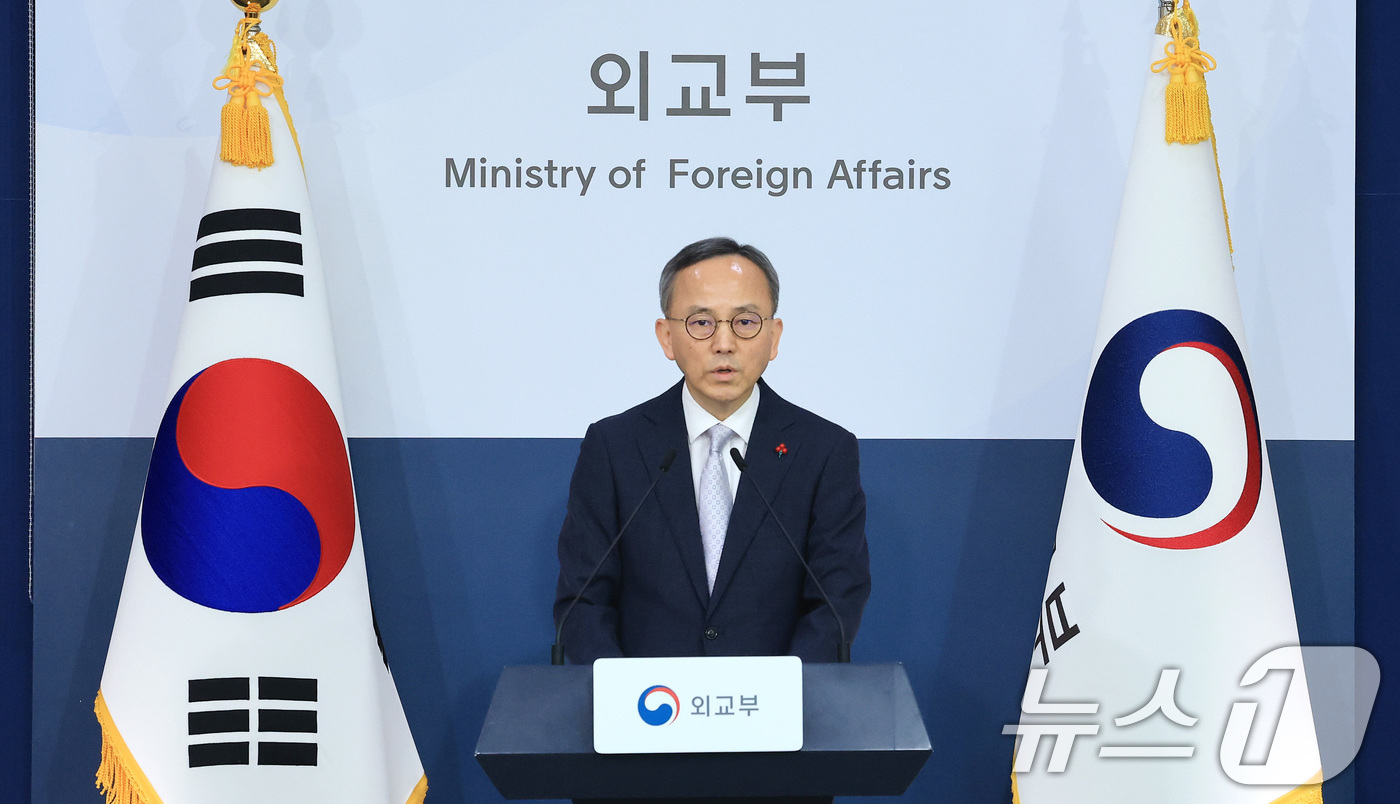 (서울=뉴스1) 임세영 기자 = 박일 외교부 대변인이 3일 서울 종로구 외교부 청사에서 정례브리핑을 하고 있다.  2026.2.3/뉴스1