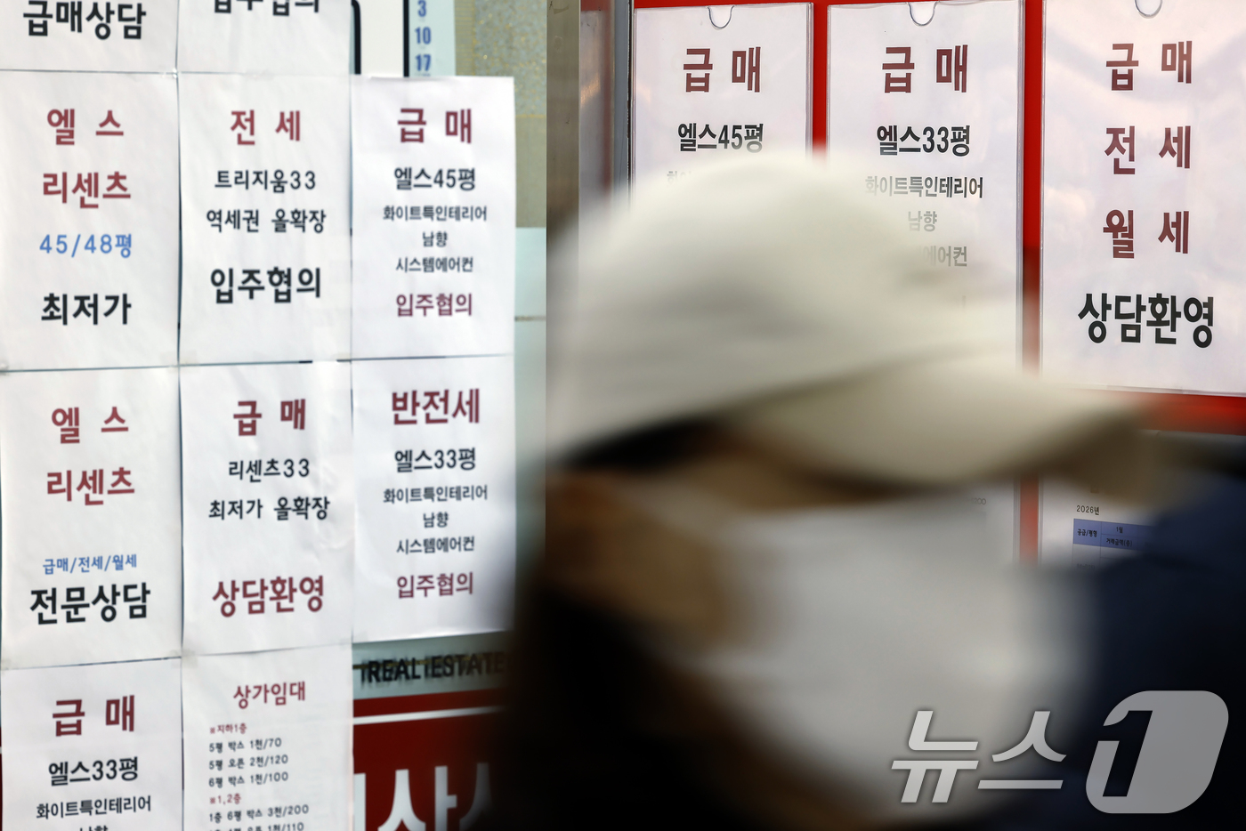 (서울=뉴스1) 박정호 기자 = 청와대가 다주택자 양도소득세 중과 유예 종료를 오는 5월 9일로 확정하며 다주택자들을 강하게 압박하는 가운데 3일 서울 송파구 한 공인중개사 사무실 …