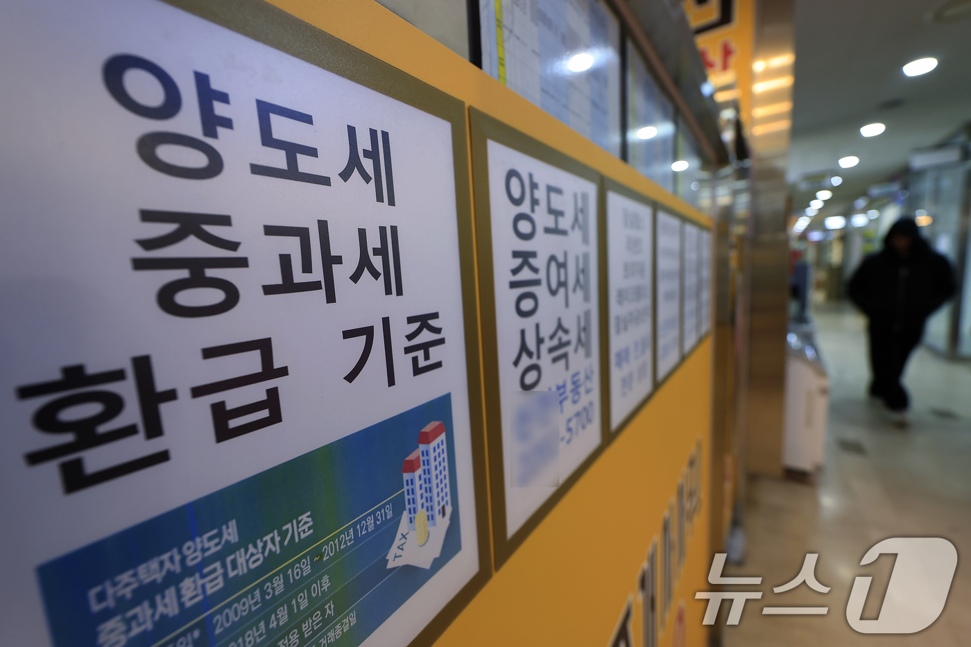 (서울=뉴스1) 박정호 기자 = 청와대가 다주택자 양도소득세 중과 유예 종료를 오는 5월 9일로 확정하며 다주택자들을 강하게 압박하는 가운데 3일 서울 송파구 한 공인중개사 사무실 …