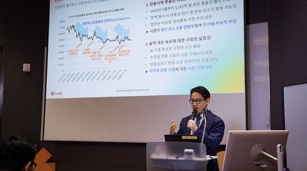 '의료 영상 판독' 루닛, 실적 개선·재무 리스크 해결…도약 준비 완료