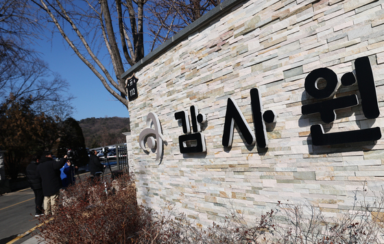 체납 징수, 농지환급금 정보 활용 안 해…16개월간 151억 놓쳤다