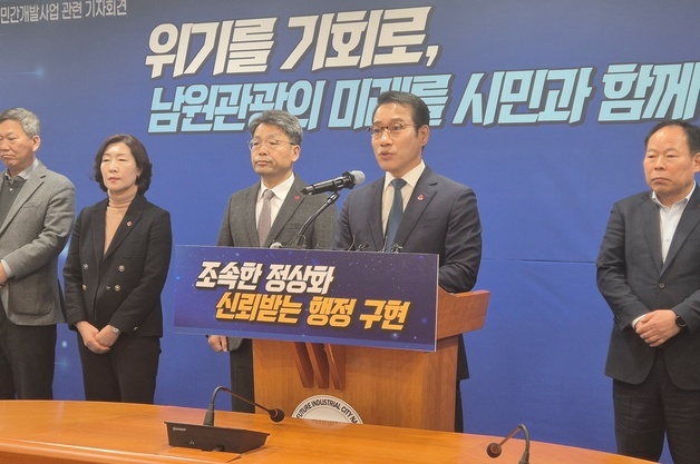 '400억대 빚 폭탄' 남원시장 "배상액 조기 상환·민간사업 검증 쇄신"