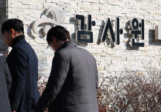 경찰, '서해 공무원 피살' 군 기밀 누설 관련 감사원 압수수색