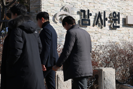 경찰, '군사기밀 누설 의혹' 감사원 강제수사 착수