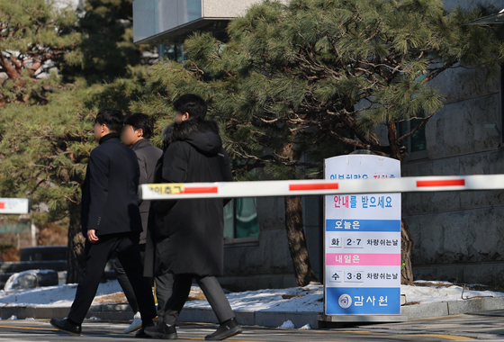 경찰, 감사원 압수수색…'서해피격' 軍 기밀누설 혐의 수사