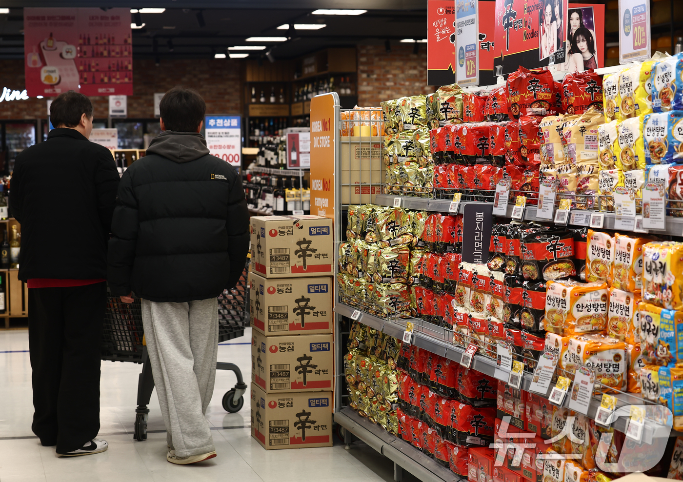 (서울=뉴스1) 김민지 기자 = 국가데이터처가 발표한 '1월 소비자물가 동향'에 따르면 지난달 소비자 물가 지수는 118.03(2020년=100)으로 1년 전 같은 달보다 2.0% …