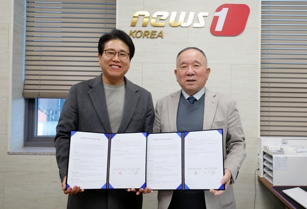 뉴스1 광주전남-이케이홀딩스, 신재생에너지 업무협약