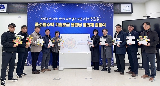 진천군, 중소형수박 기술보급블렌딩협의체 출범…재배기술 고도화