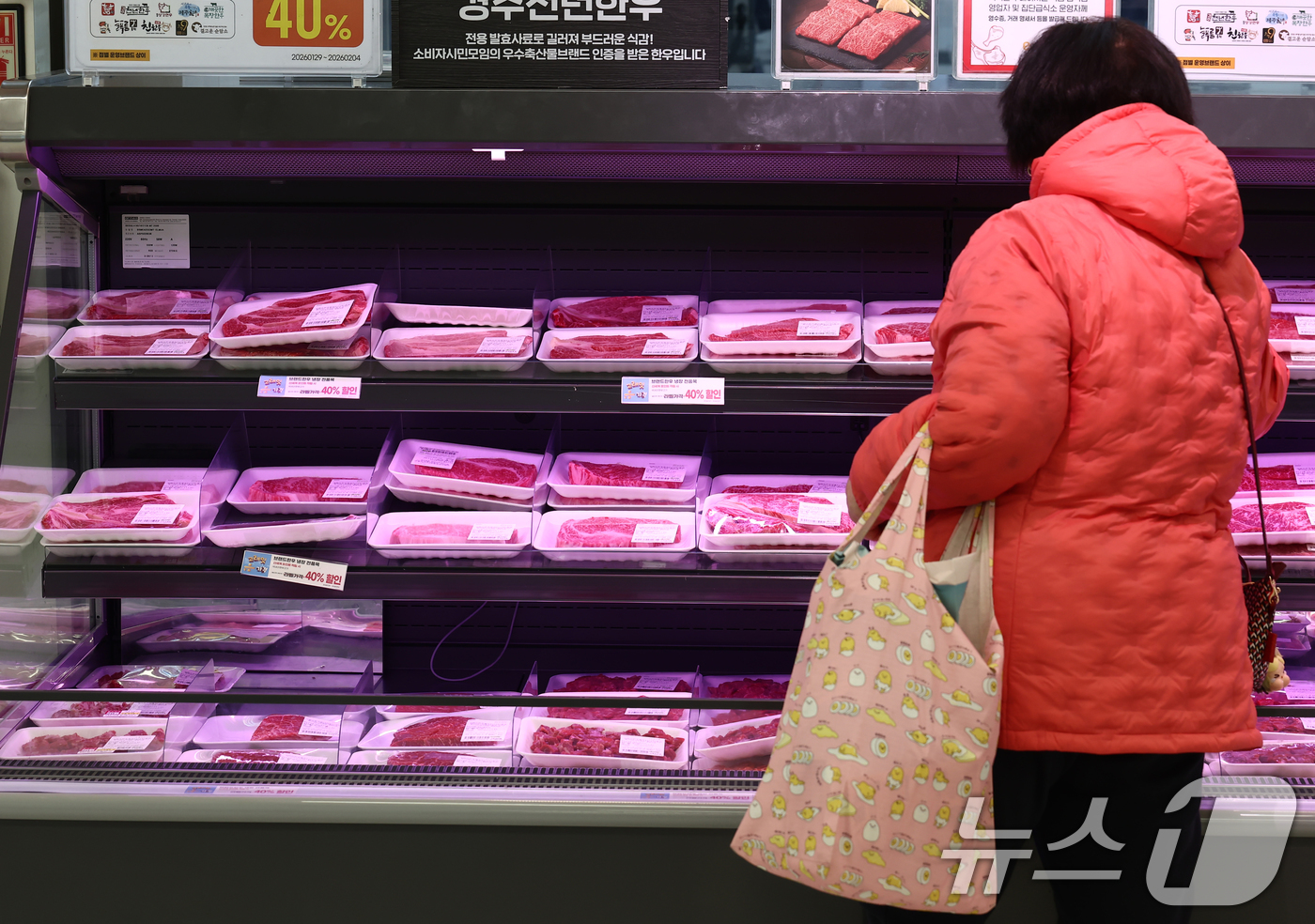 (서울=뉴스1) 김민지 기자 = 국가데이터처가 발표한 '1월 소비자물가 동향'에 따르면 지난달 소비자 물가 지수는 118.03(2020년=100)으로 1년 전 같은 달보다 2.0% …