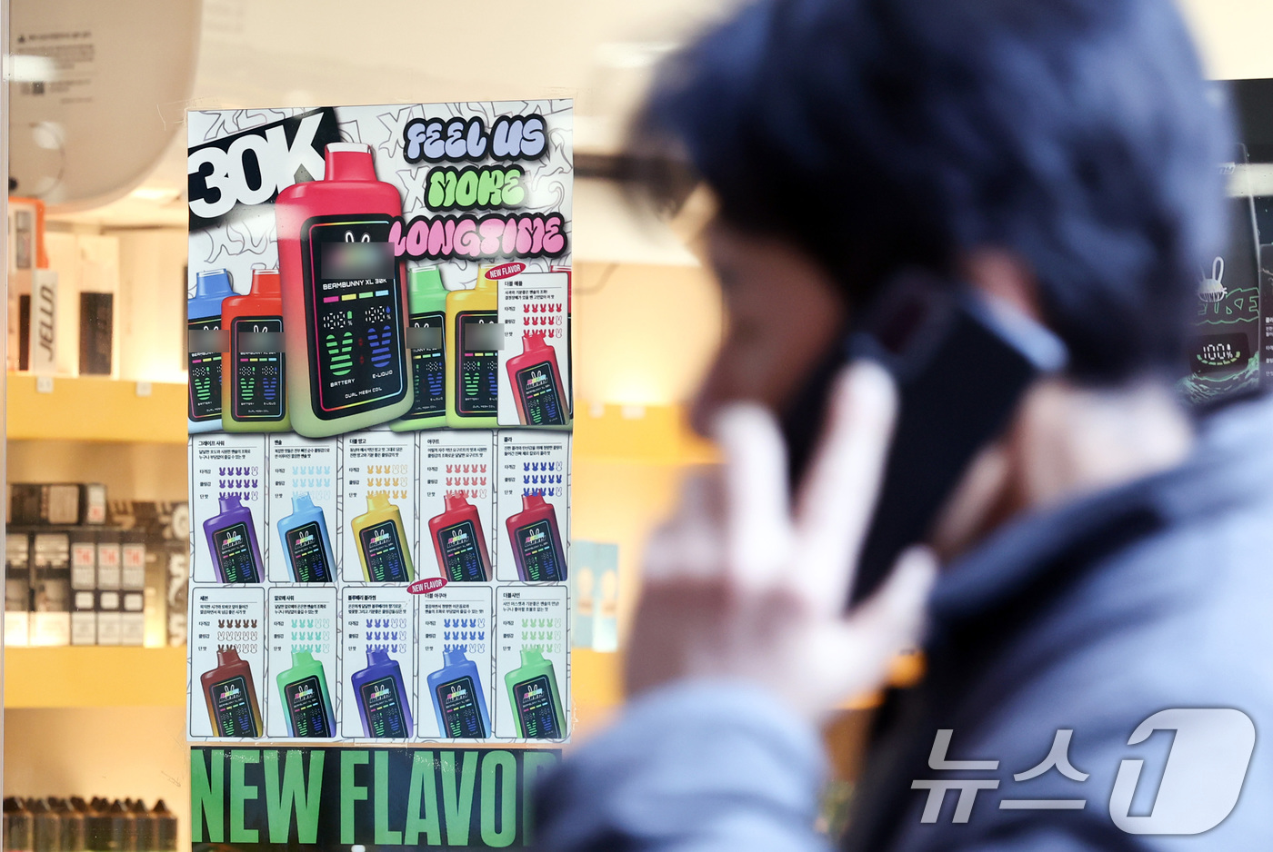 (서울=뉴스1) 최지환 기자 = 3일 서울의 한 전자담배 매장에 전자담배가 진열되어 있다. 오늘 4월 24일부터 액상 전자담배를 비롯한 모든 니코틴 기반 제품은 담배 자동판매기, …