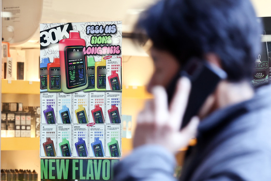 4월부터 합성니코틴 전자담배도 규제