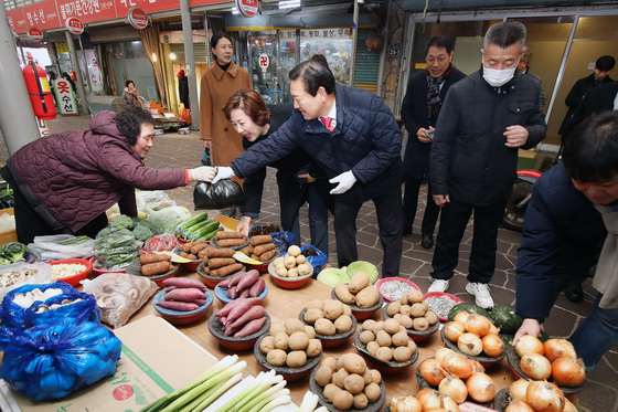 대구 남구, 전통시장에서 설 준비