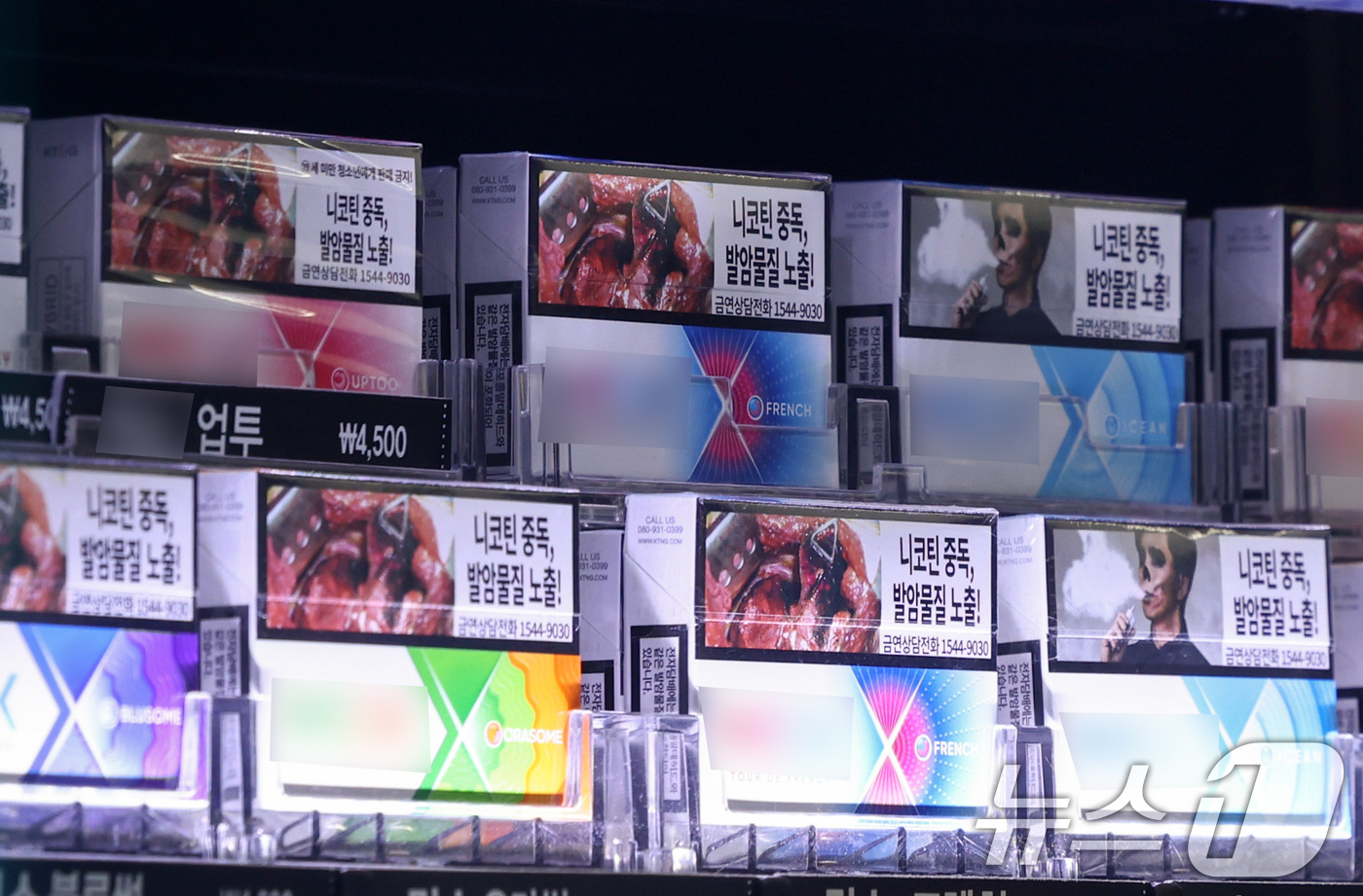 (서울=뉴스1) 최지환 기자 = 3일 서울의 한 편의점에 전자담배가 진열되어 있다. 오늘 4월 24일부터 액상 전자담배를 비롯한 모든 니코틴 기반 제품은 담배 자동판매기, 광고, …