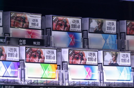 전자담배, 4월부터 '담배'로 규제