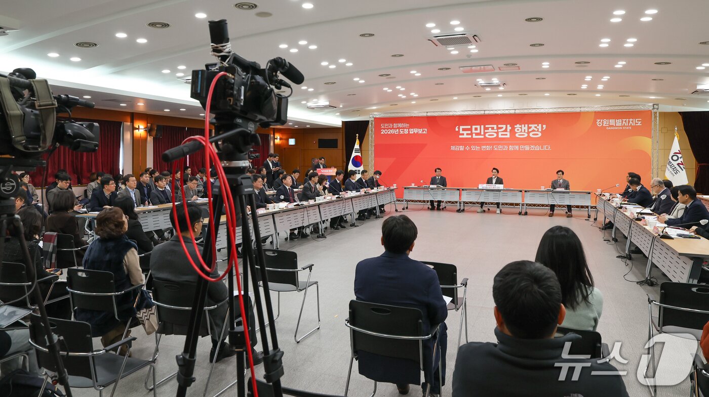 본문 이미지 - 강원도, 두 번째 생중계 도정 업무보고 개최.(강원도 제공. 재판매 및 DB금지)/뉴스1