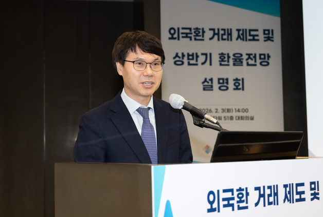 "신고 누락에 과태료 폭탄"…무협, 외환 거래 사전 점검 당부