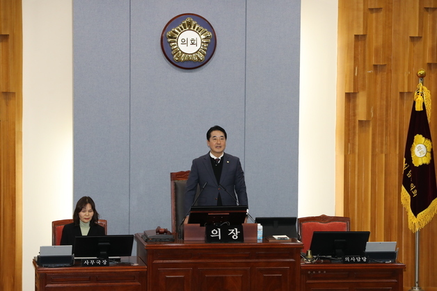 울산 남구의회, 올해 첫 임시회 개회