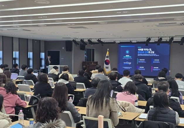 강원교육청, 2026 강원 영재교육 담당교원 워크숍 개최