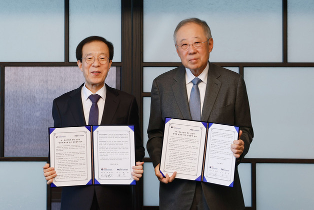 한경협·국민통합위, '대·중소기업 동반 성장' 맞손