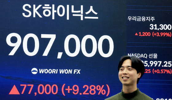 9%대 상승하며 마감한 하이닉스