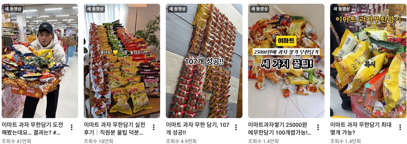 본문 이미지 - 유튜브 화면 갈무리. 