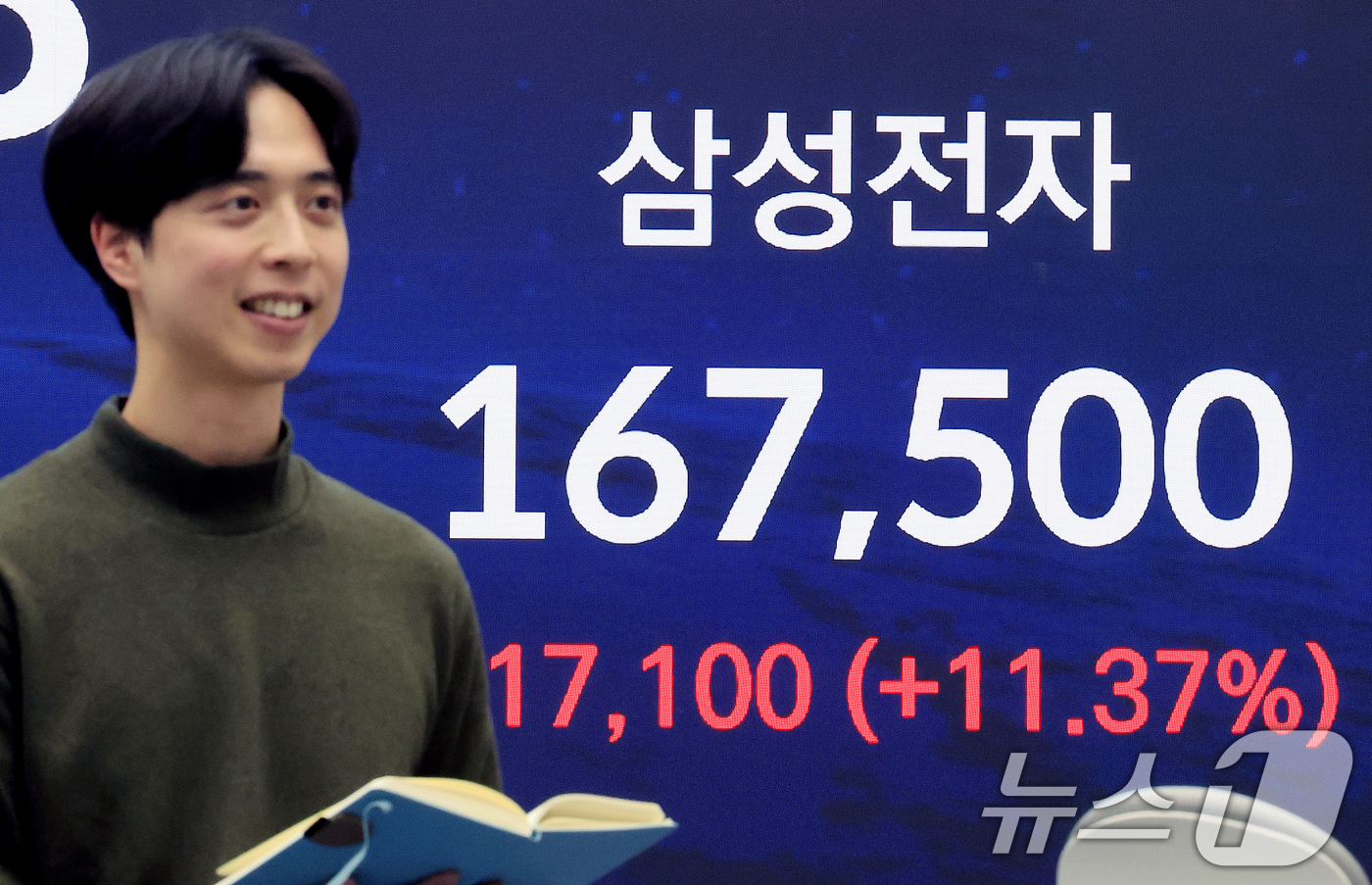 (서울=뉴스1) 이호윤 기자 = 3일 서울 중구 우리은행 본점 딜링룸 전광판에 삼성전자 종가가 표시되고 있다. 이날 삼성전자 주가는 전 거래일 대비 17,100원(11.37%) 상 …