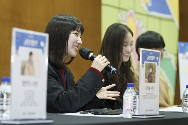 "AI가 작가를 대체할까"…청소년 문학 플랫폼 '글틴캠프' 성료