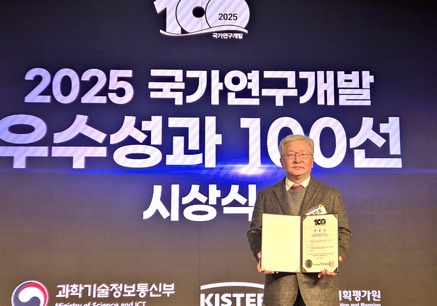 최인호 영남대 교수, '국가연구개발 우수성과 100선' 선정