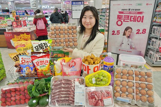 "올 명절은 부담없이"…롯데마트, 2월에도 '통큰데이' 진행