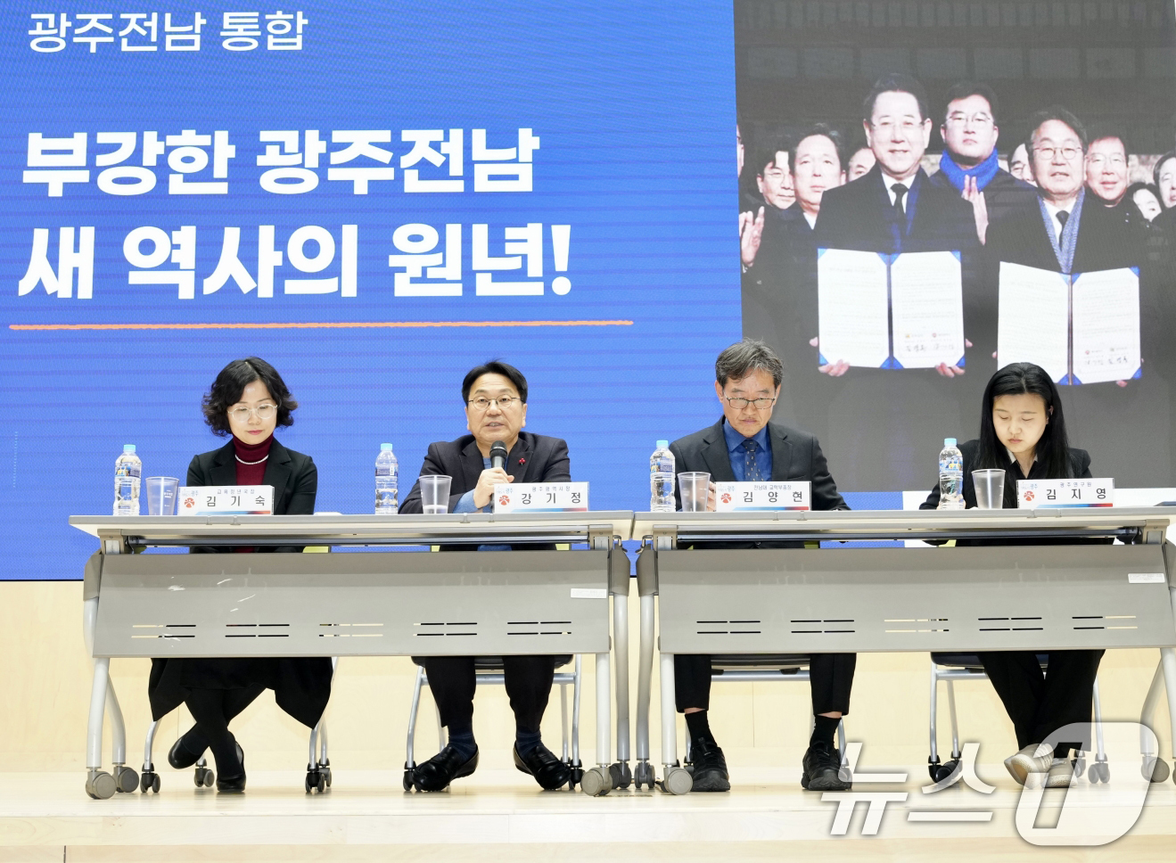 (광주=뉴스1) 이수민 기자 = 강기정 광주광역시장이 3일 전남대학교 용봉홀에서 열린 '광주전남 통합 대학‧청년 분야 시민공청회'에 참석해 대학‧청년 분야 관계자들과 통합 정책 방 …