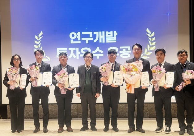 한국부동산원, 과기정통부 장관표창…R&D 우수기관 선정