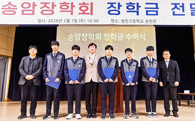 대구 송암장학회, 10년간 중고생 장학금 1억2000만원 후원