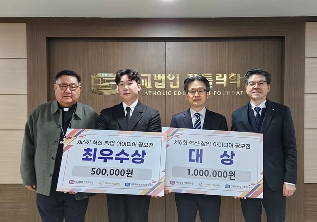 경쟁률 6.8대 1…겨자씨키움센터 혁신·창업 공모 역대 최다 접수