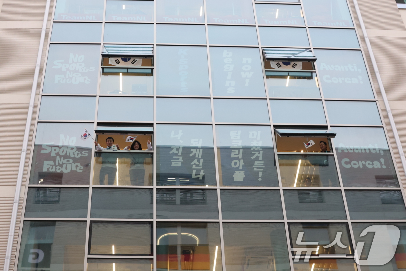 (밀라노=뉴스1) 김진환 기자 = 2026 밀라노 코르티나 동계올림픽을 사흘 앞둔 3일(현지시간) 이탈리아 밀라노 올림픽 빌리지에서 바라본 선수촌 창문에서 김택수 선수촌장과 이수경 …