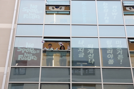 밀라노 선수촌에 걸린 태극기…"폼 미쳤다" 분위기 올리는 태극전사[올림픽]