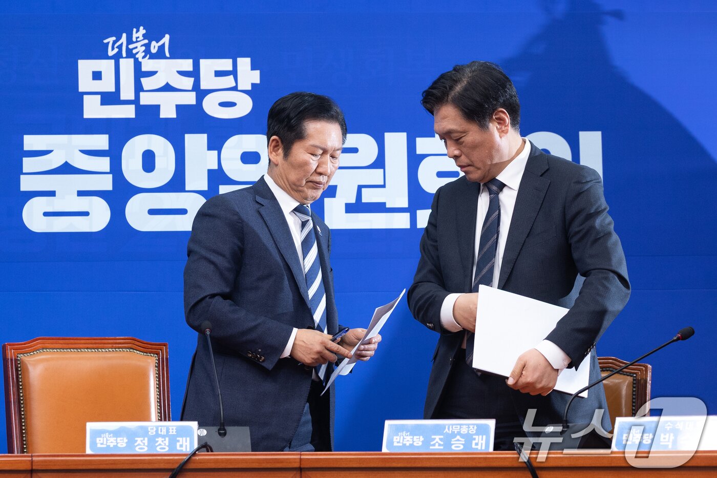 본문 이미지 - 정청래 더불어민주당 대표가 3일 서울 여의도 국회에서 1인 1표제 당헌 개정안 중앙위원회 통과에 대한 입장을 밝히고 이석하고 있다. 정 대표의 핵심 공약인 대의원-권리당원 1인 1표제 투표 결과는 590명 중 515명 참여, 찬성 60.58% 반대 39.42%로 가결됐다. 2026.2.3/뉴스1 ⓒ News1 이승배 기자