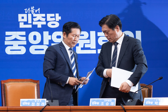 1인 1표제 민주당 중앙위 통과